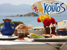 Kontos Restaurant Taverna Naxos